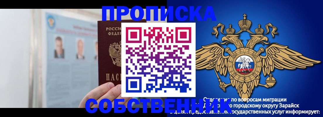 прописка поиск в Калининске